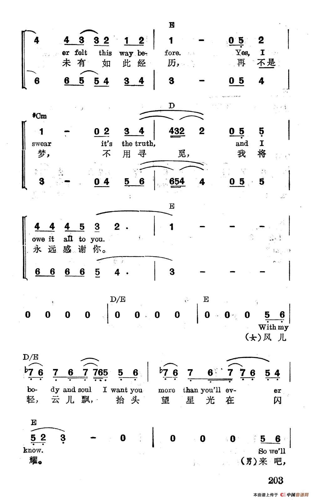 [美]人生良辰