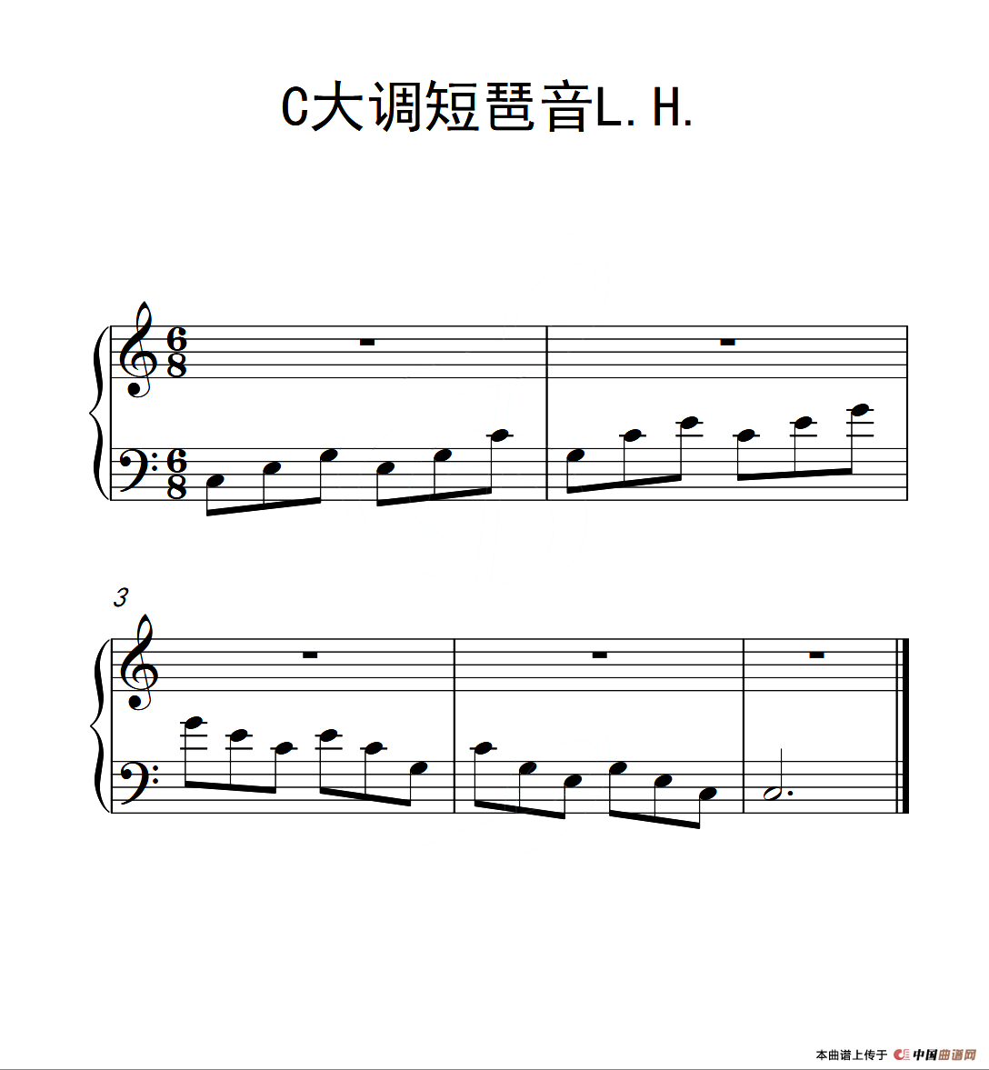 第一级 C大调短琶音L.H.（中国音乐学院钢琴考级