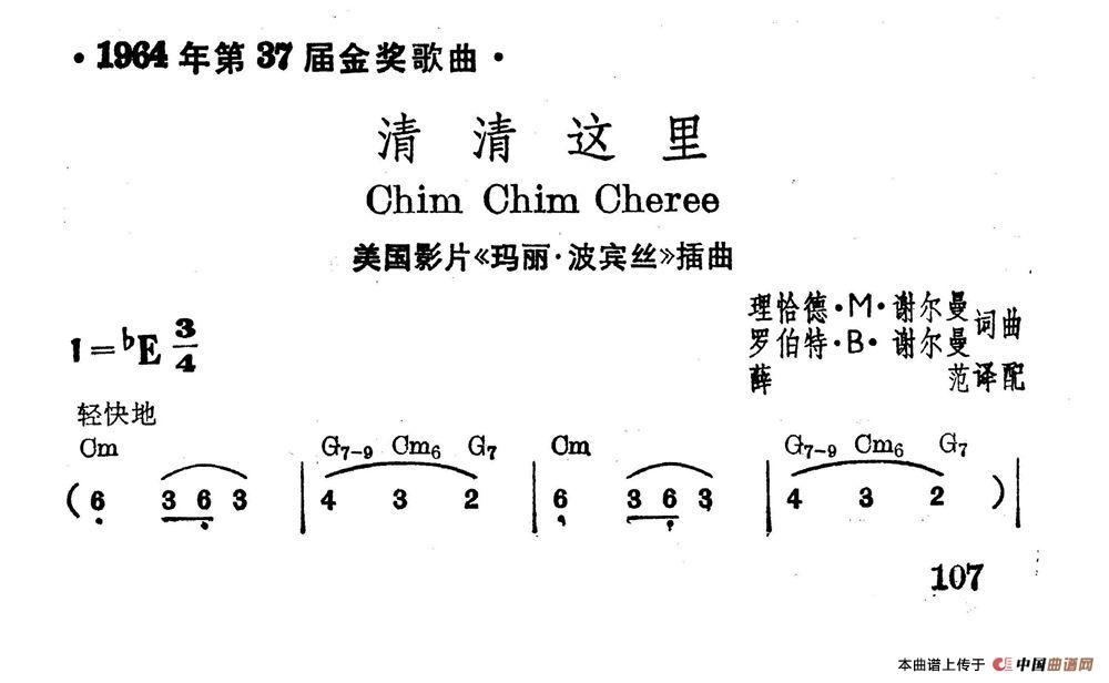 [美]清清这里