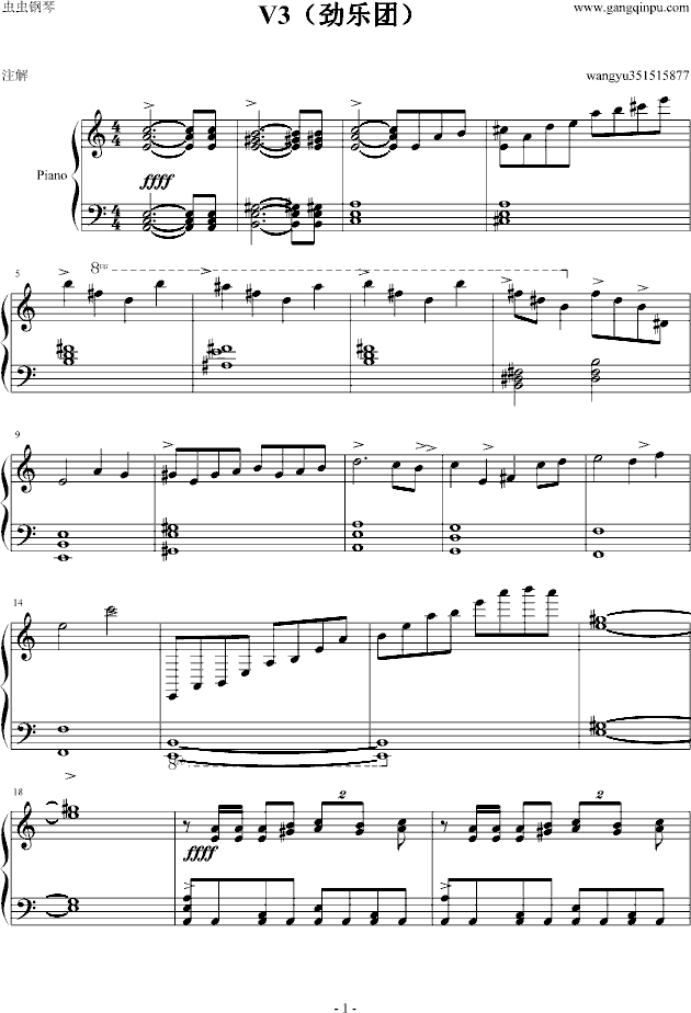 V3（劲乐团）钢琴谱
