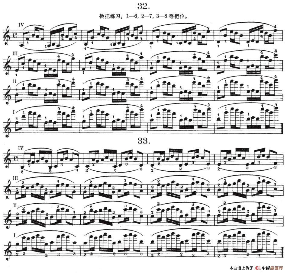 小提琴换把练习·作品第八号（第五节）小提琴谱