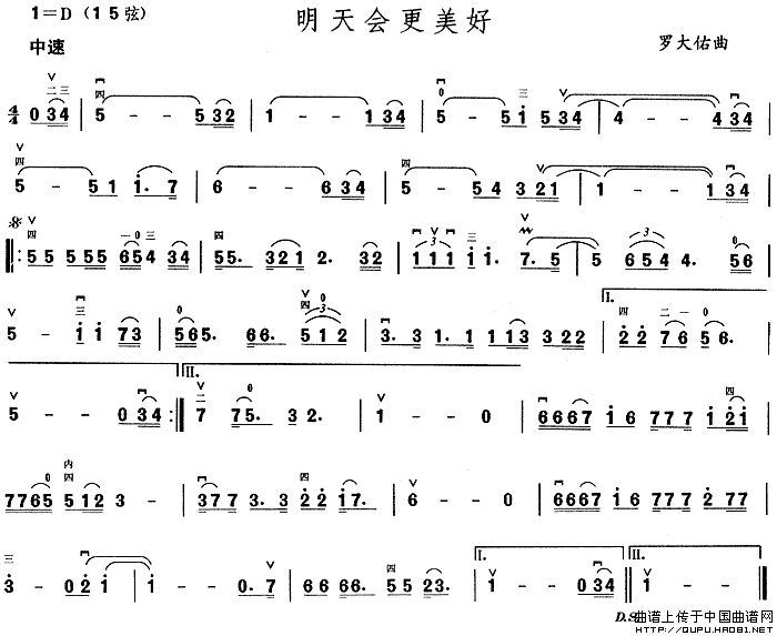 明天会更美好_1