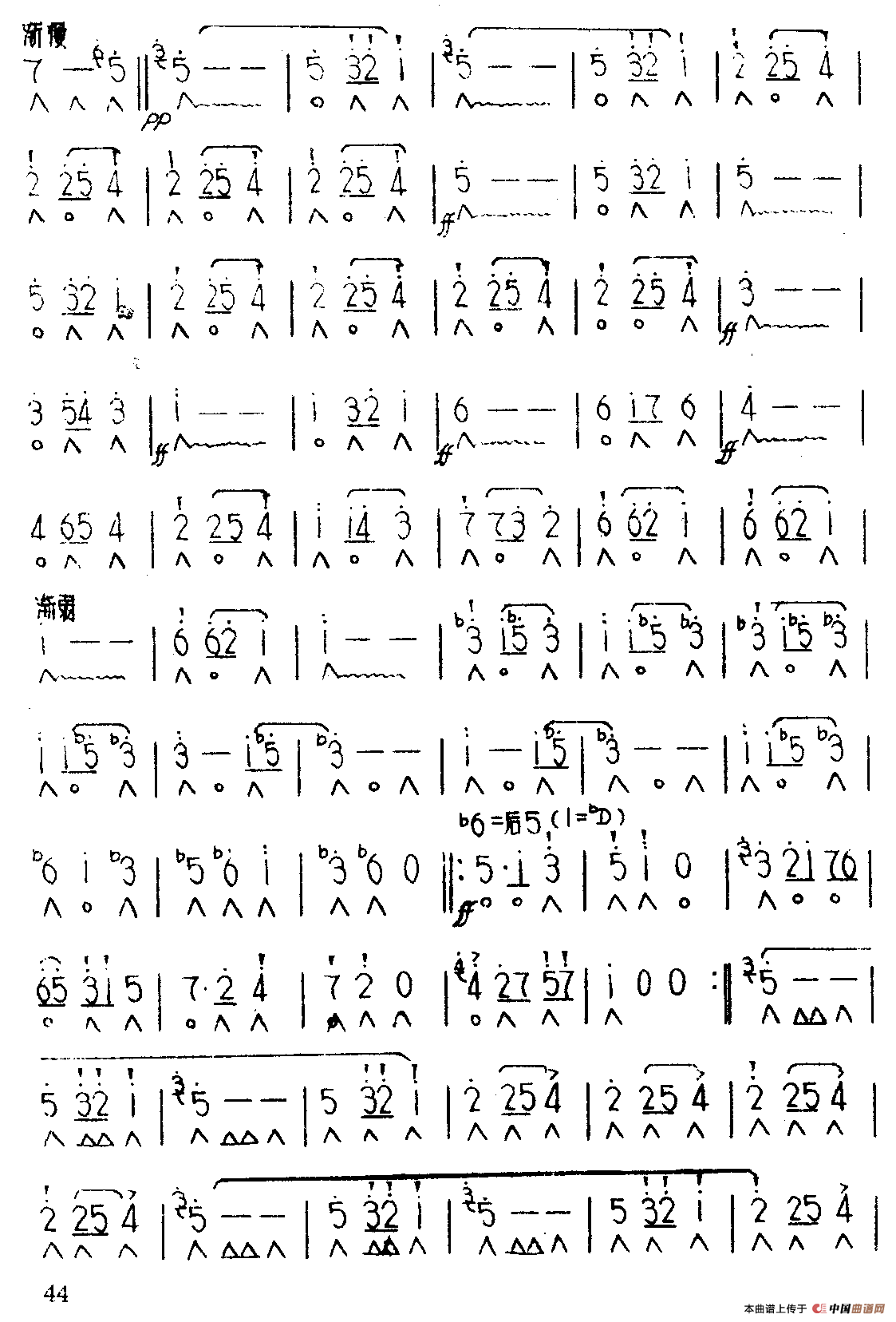 邀舞（作品第65号）