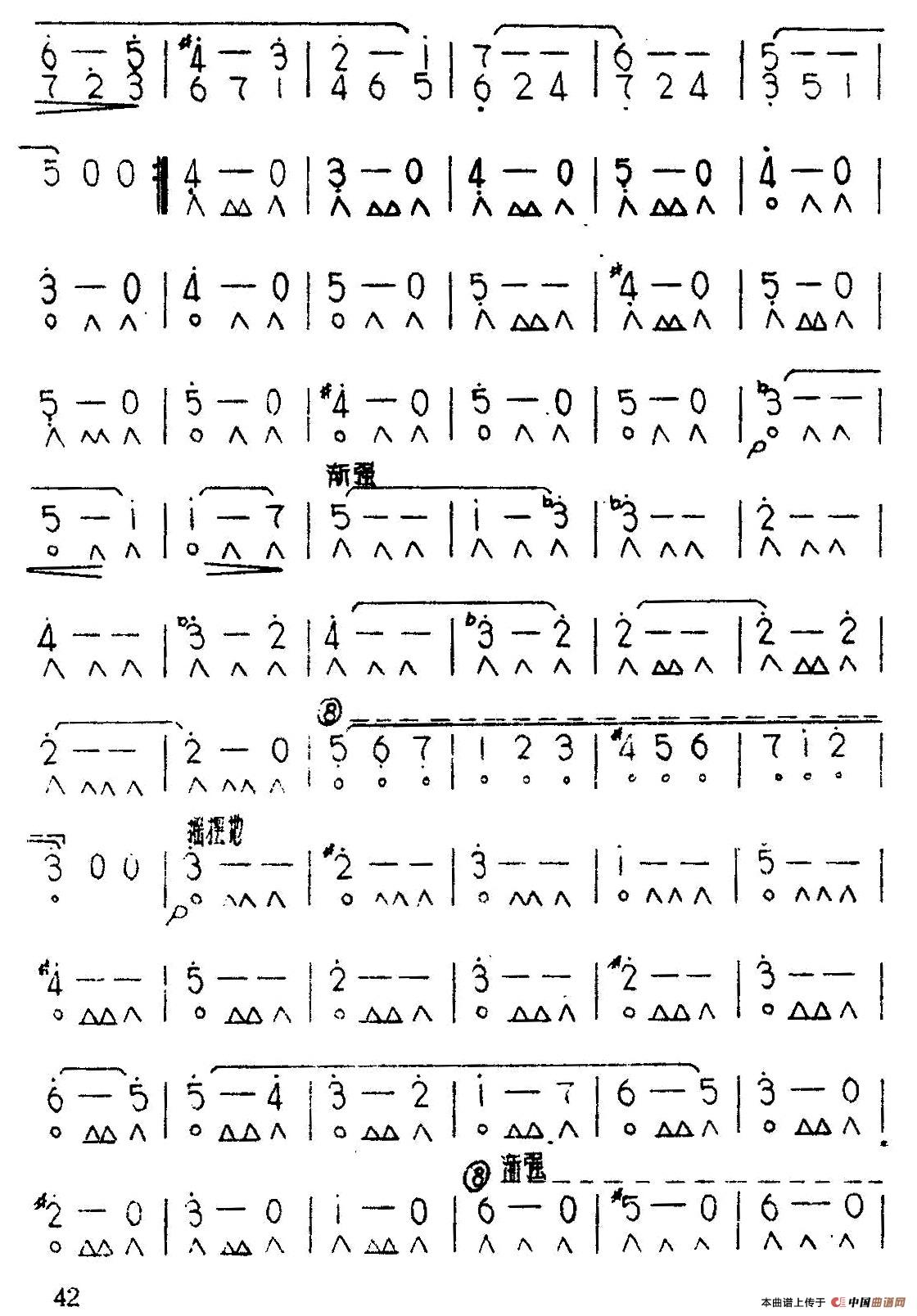 邀舞（作品第65号）