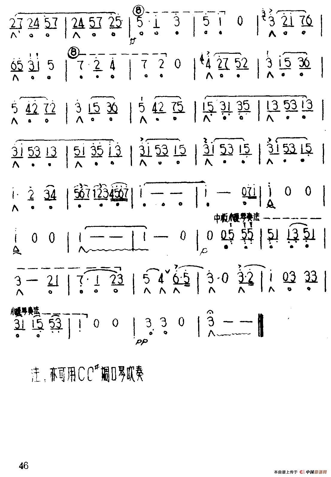 邀舞（作品第65号）