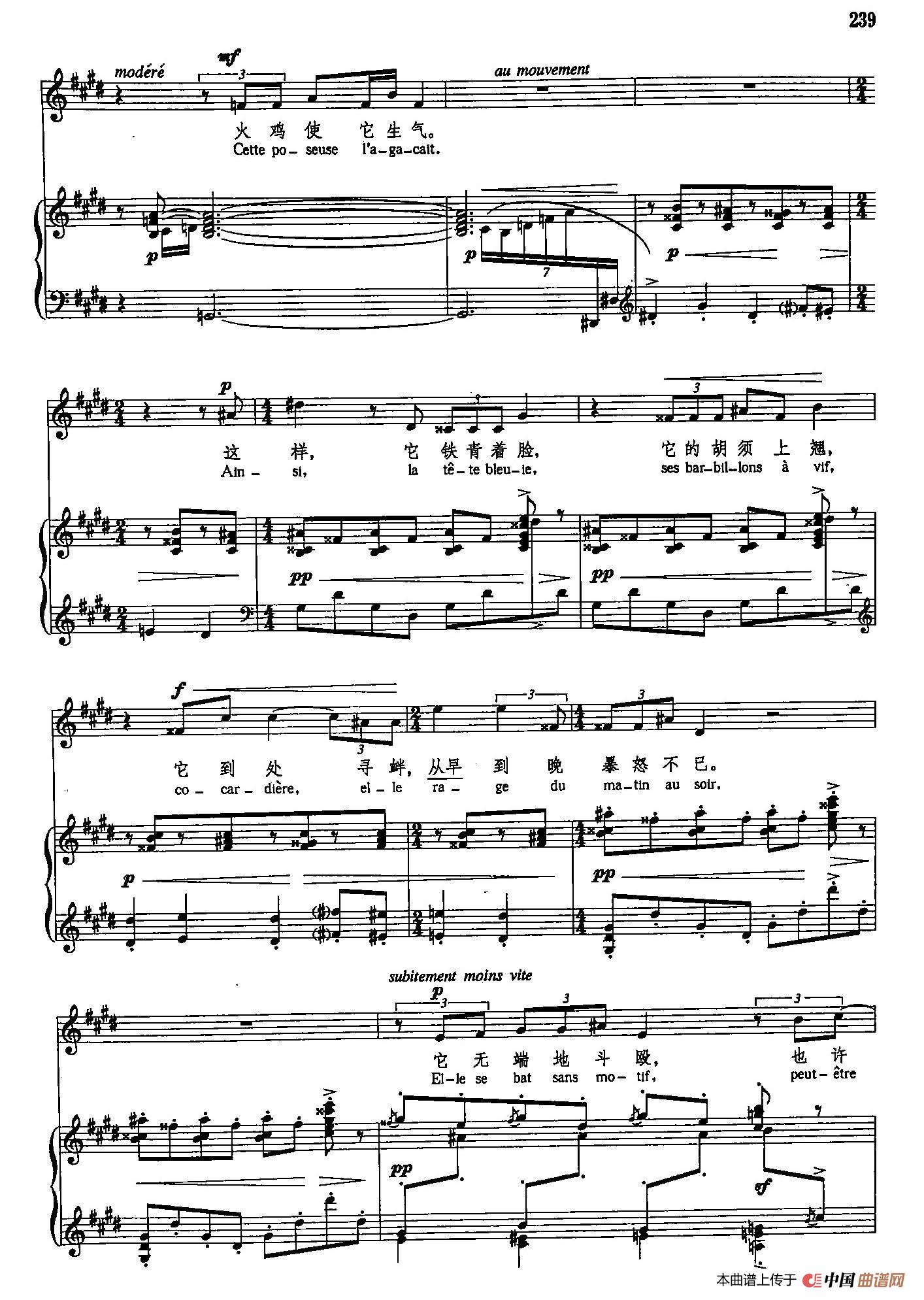 声乐教学曲库5-51珠鸡（正谱）（选自《自然的故