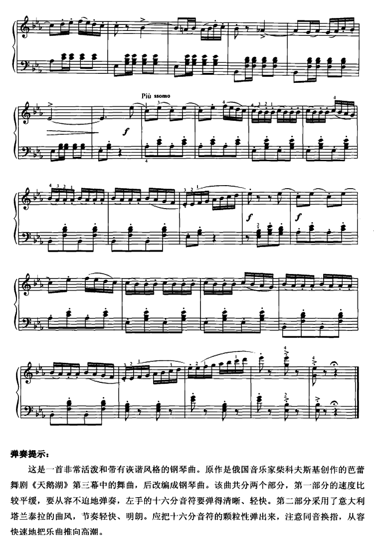 那不勒斯歌曲