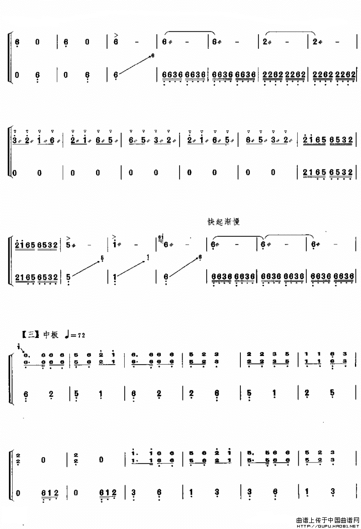 草原骏马（古筝曲）