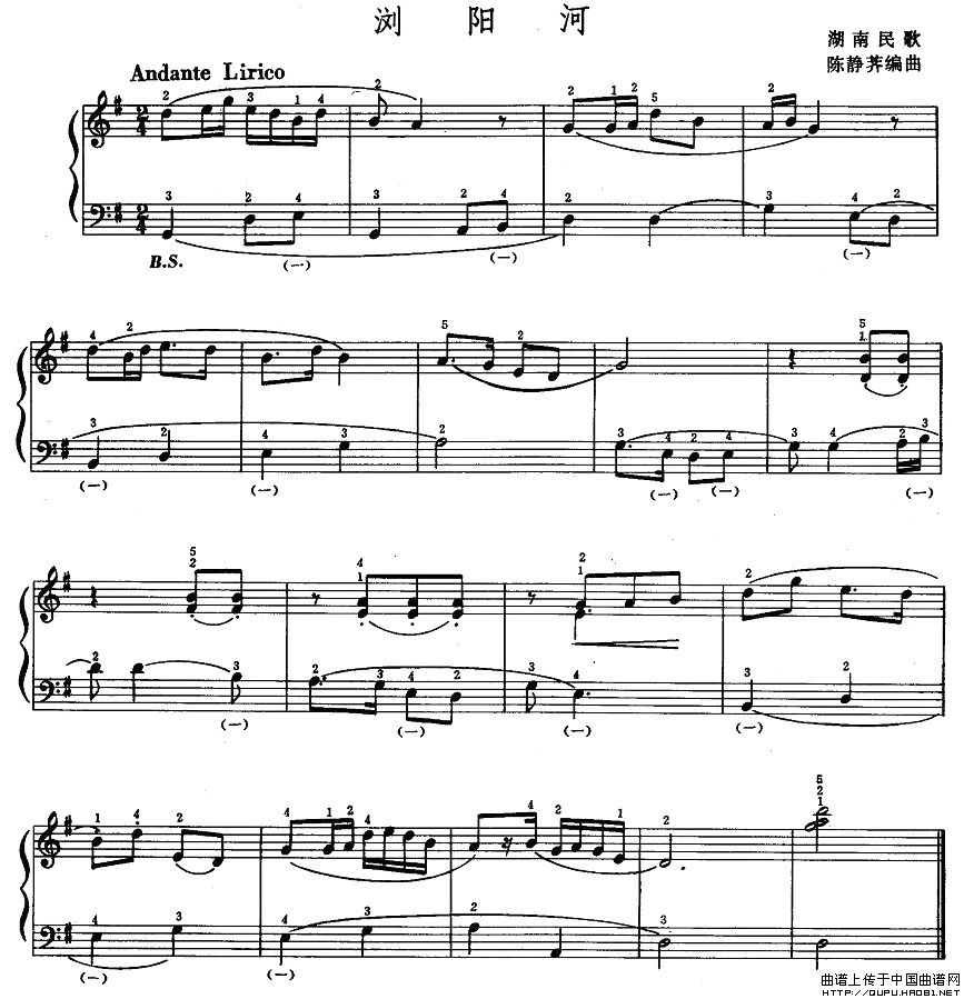 浏阳河（陈静荠编曲版）