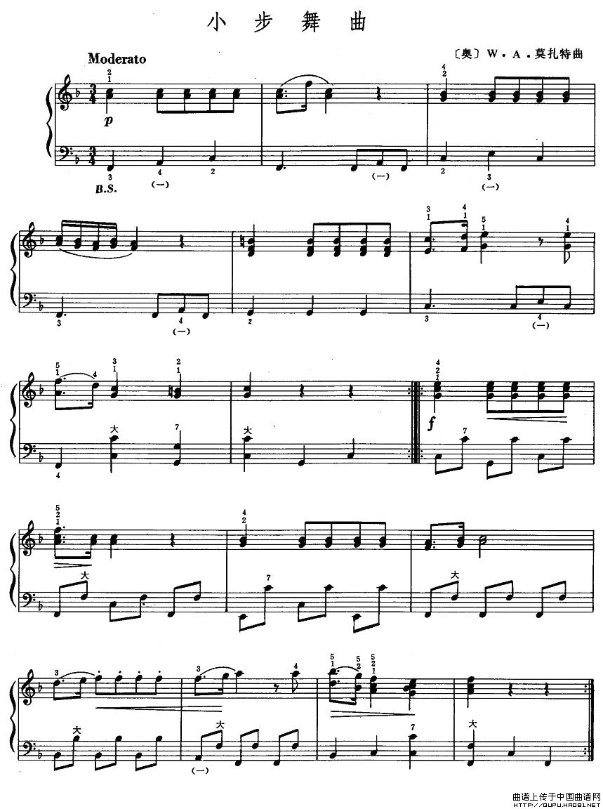 小步舞曲（莫扎特作曲版）