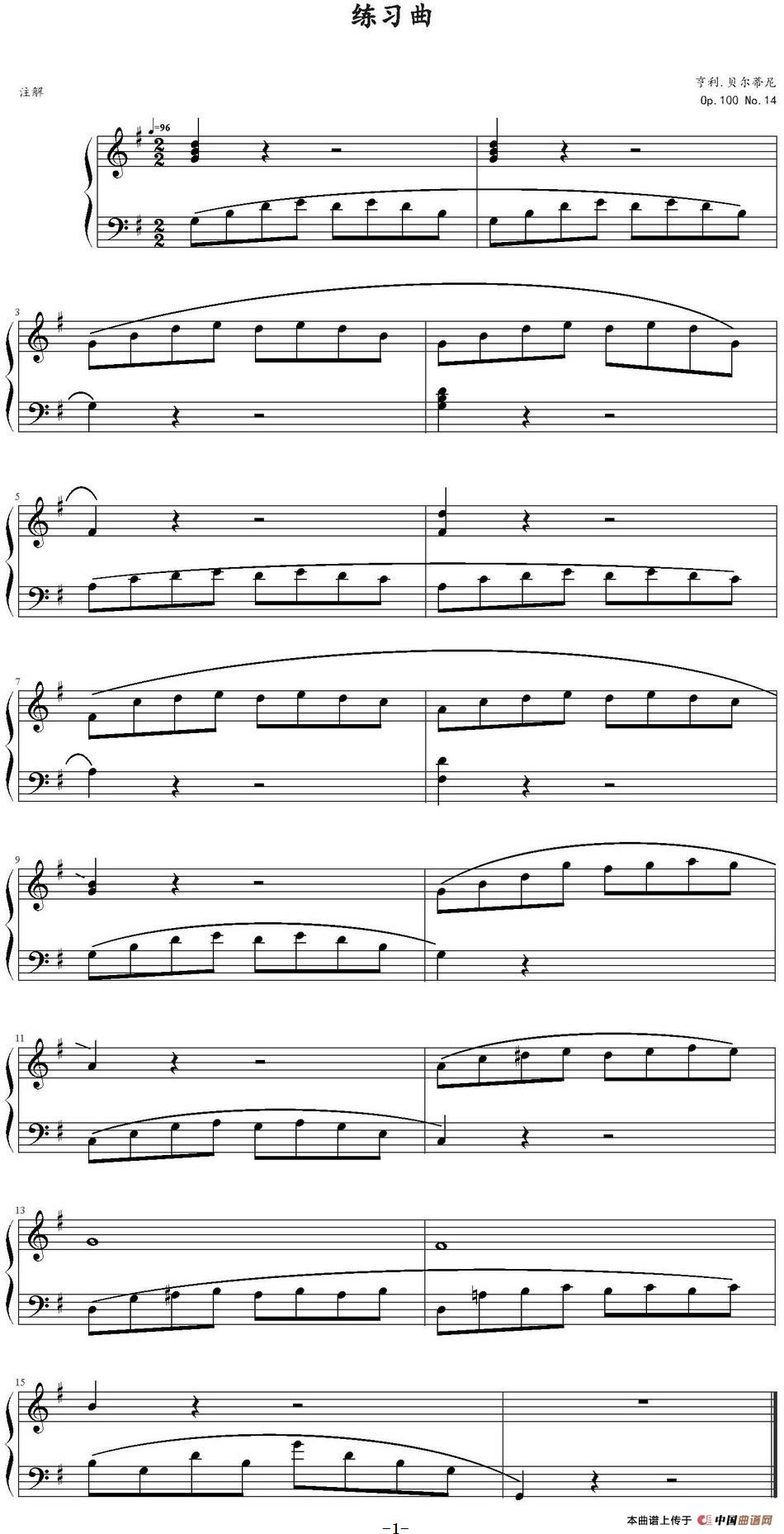 亨利·贝尔蒂尼练习曲Op.100，No.14