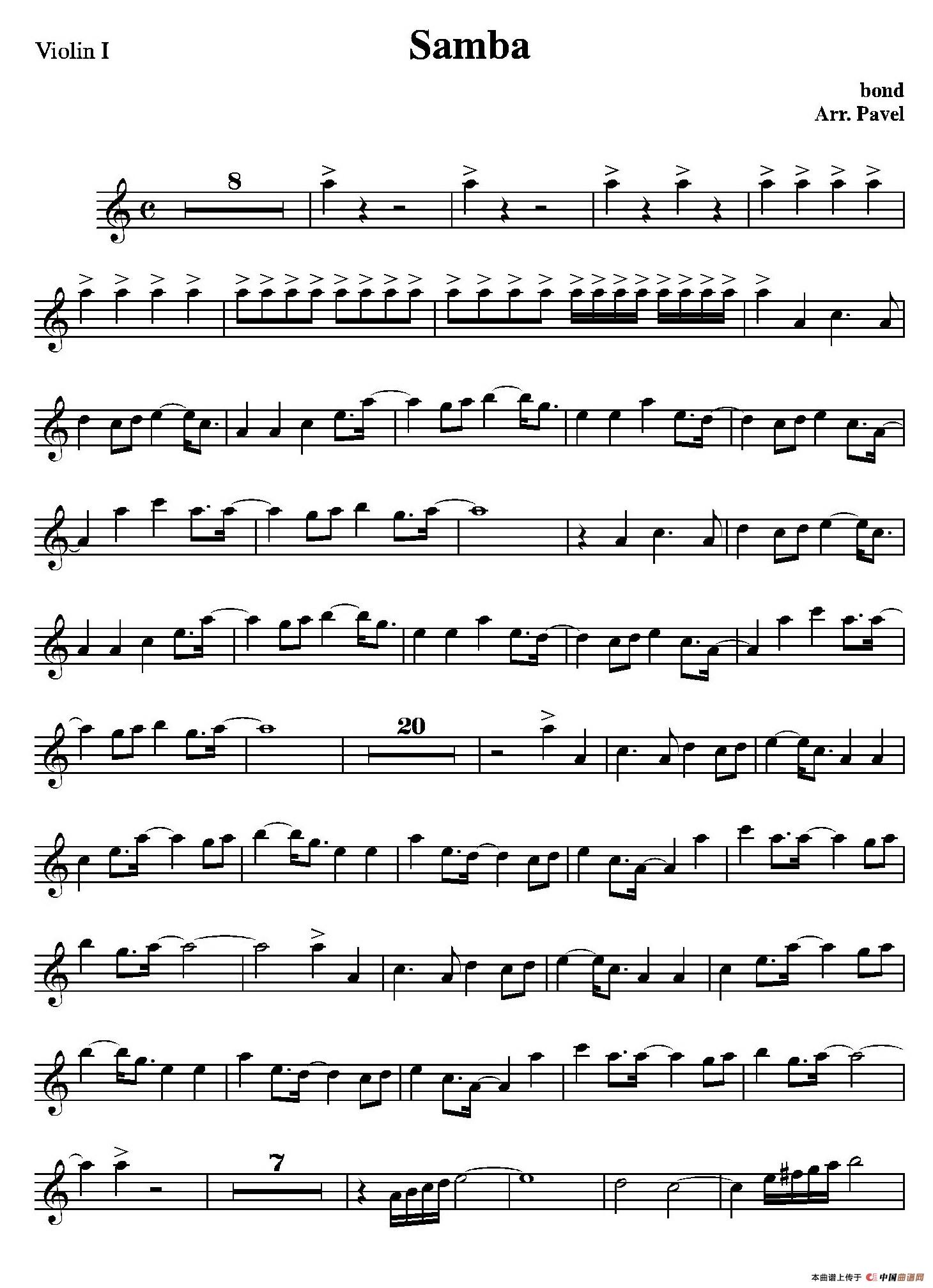 Samba（桑巴）