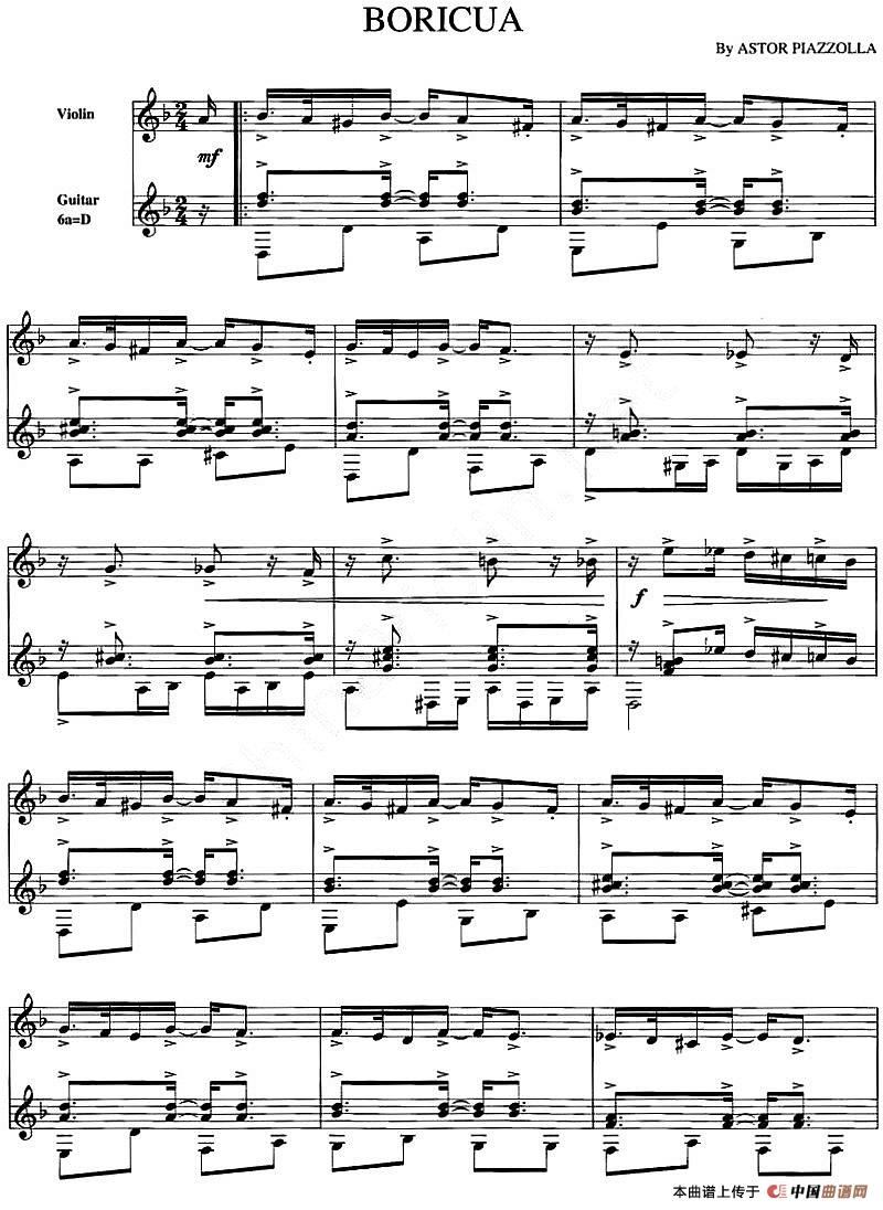 BORICUA（圣地、小提琴+吉他）