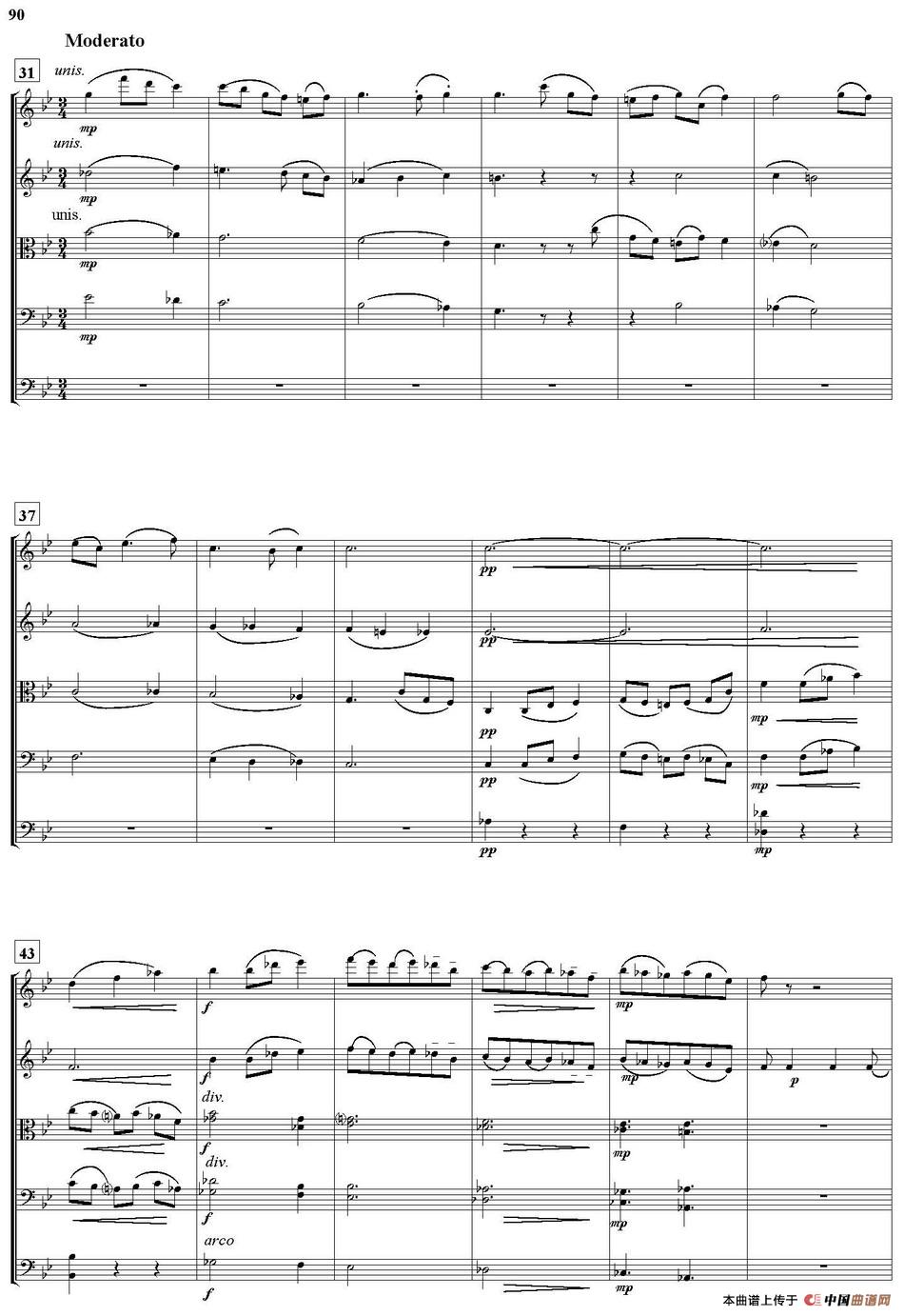 变奏曲（《女娃担水》主题、弦乐总谱）