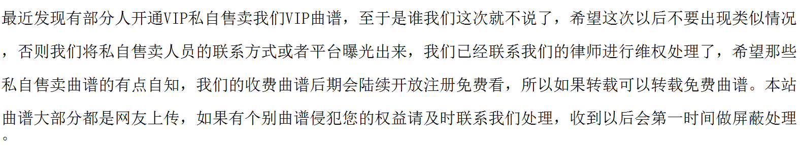 印度电影《调音师》Andhadhun片头曲钢琴谱