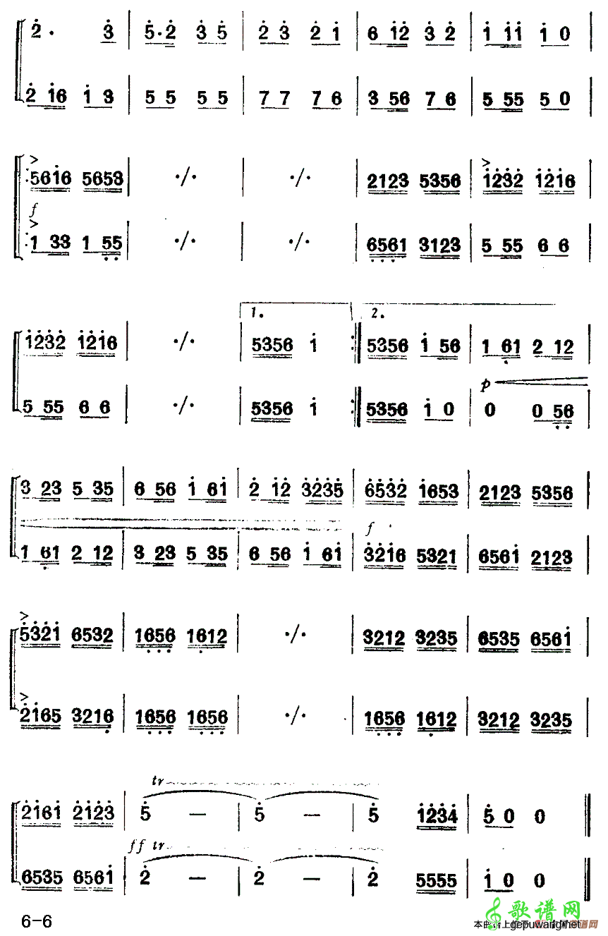 【你追我赶争上游笛子谱】