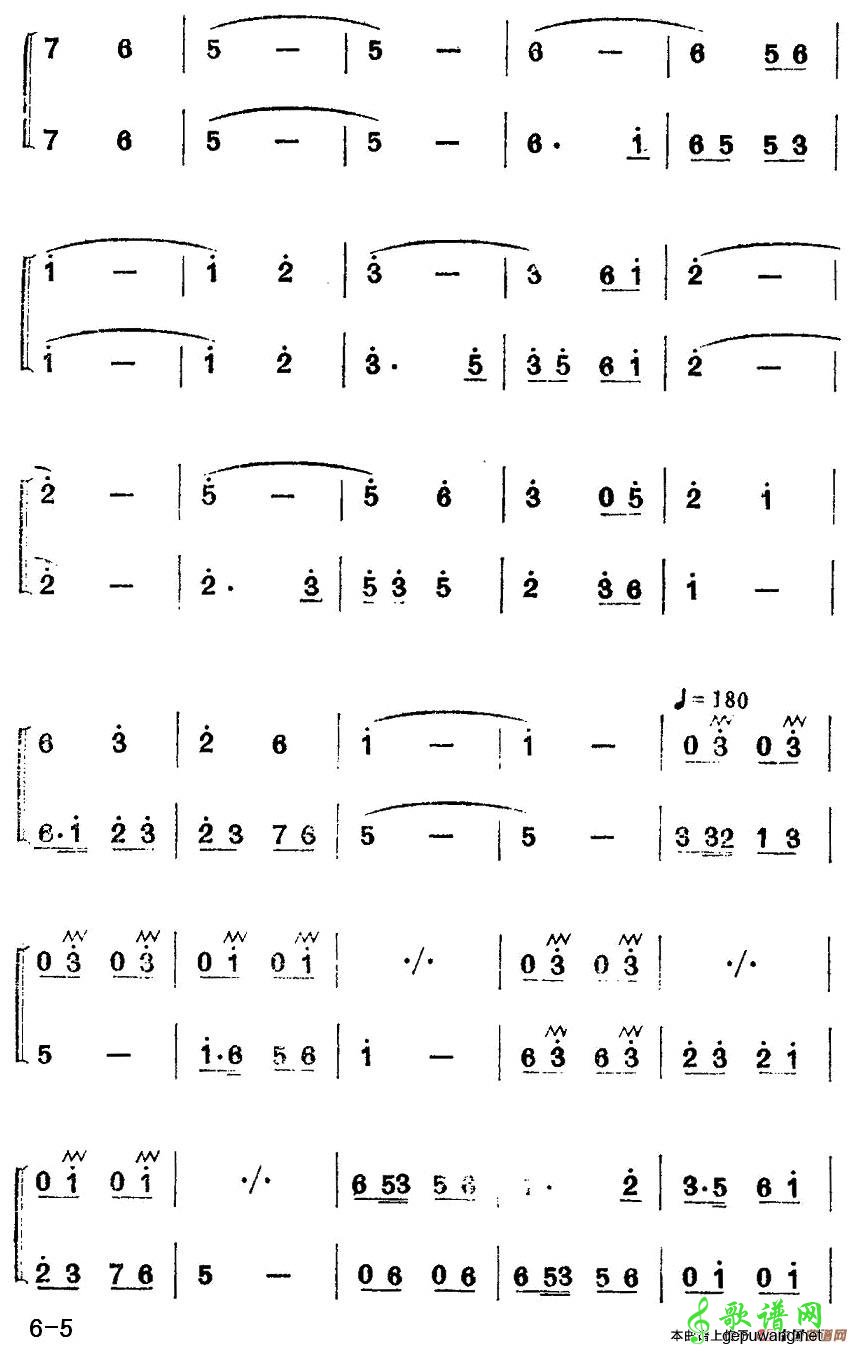 【你追我赶争上游笛子谱】