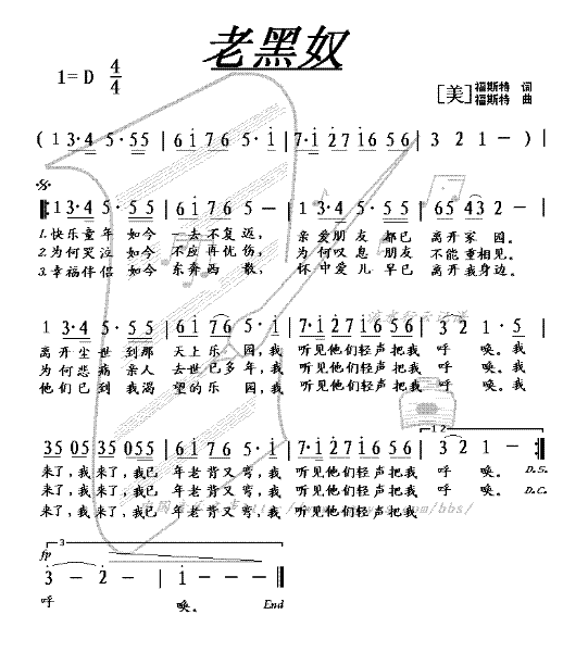 老黑奴简谱(福斯特作曲)