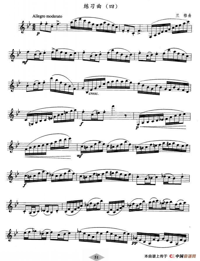 单簧管考级教材·第五级