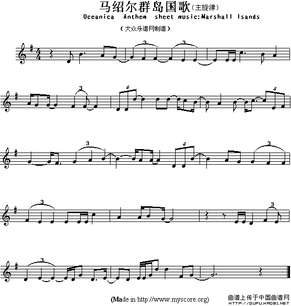 各国国歌主旋律：马绍尔群岛