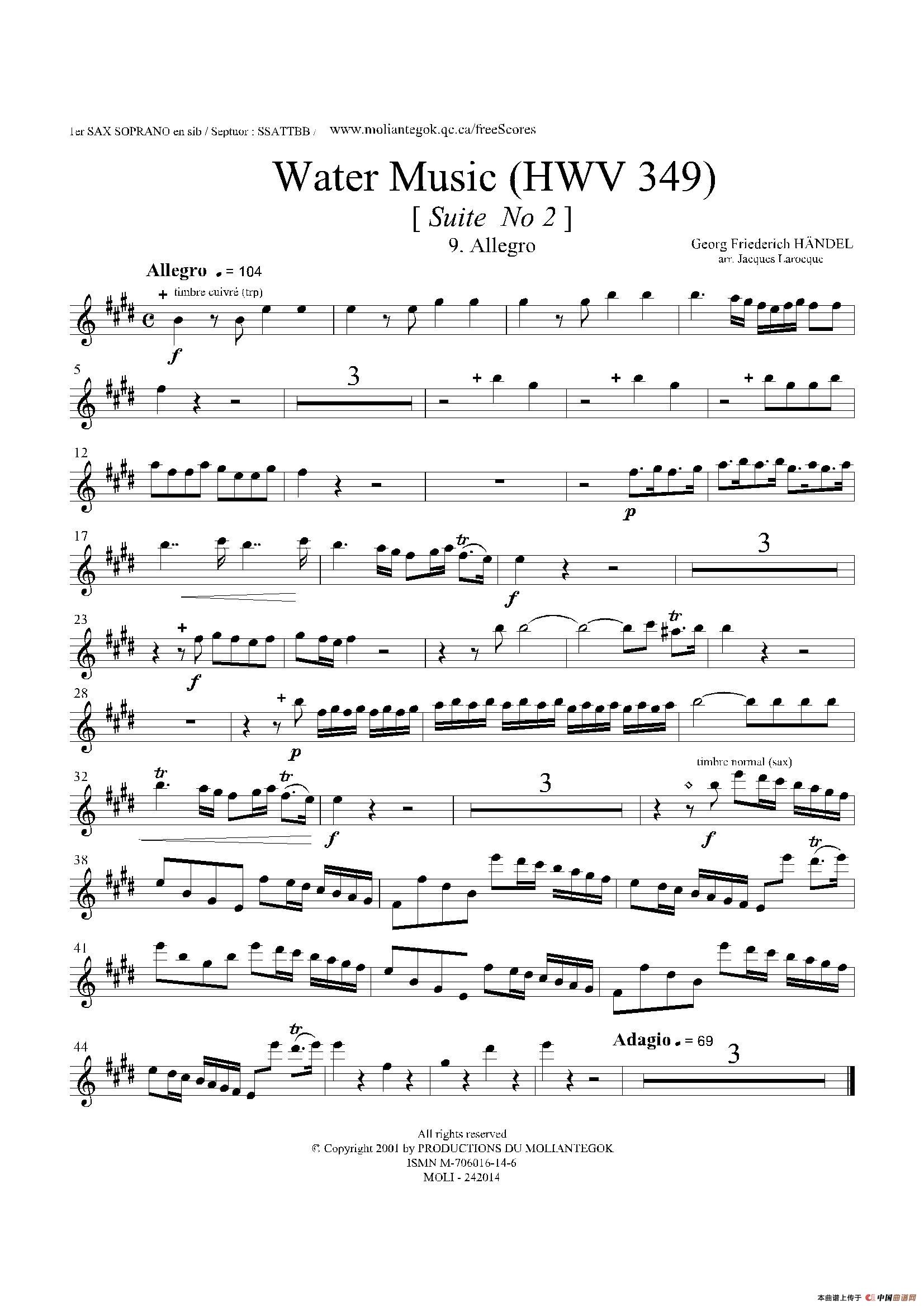 Water Music（HWV.349 No.2）（第一高音萨克斯）