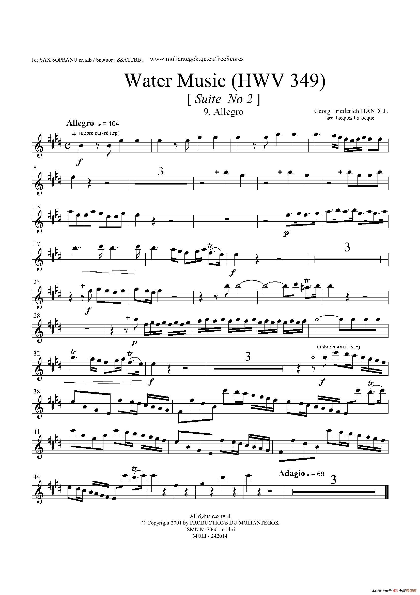 Water Music（HWV.349 No.2）（第一高音萨克斯）