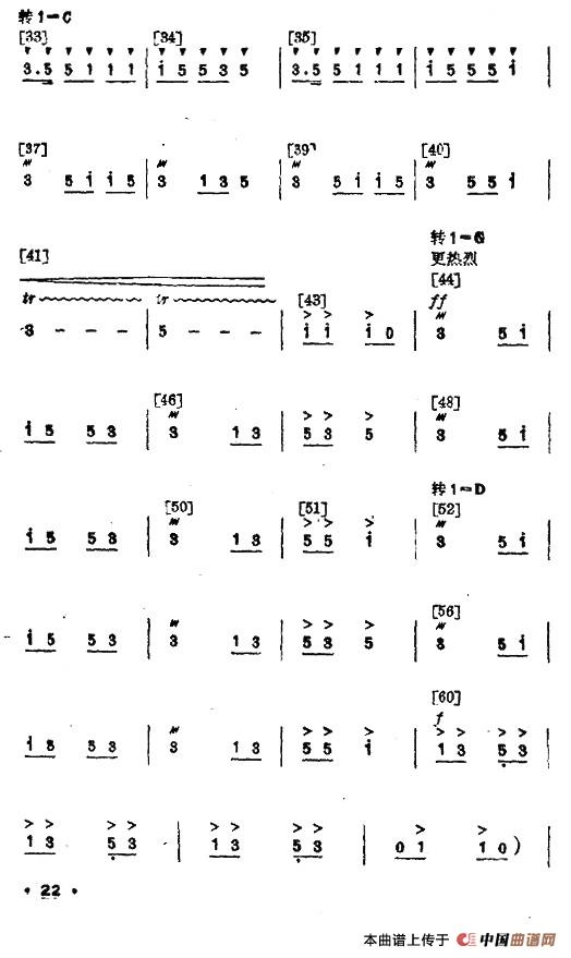 幸福光（剧本及舞蹈音乐）