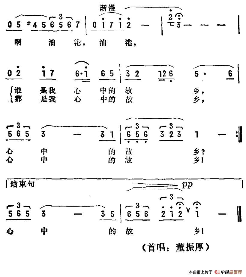 渔村——油港