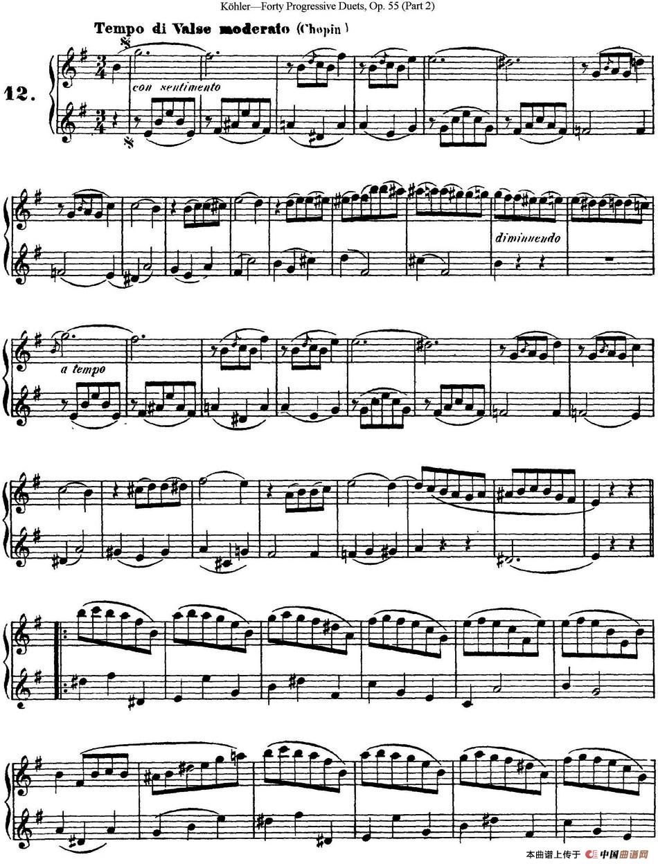 柯勒40首长笛提高练习曲OP.55（二重奏）（NO.12）