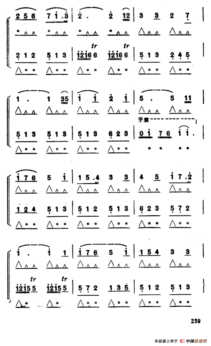 垅上行（独奏+助奏）