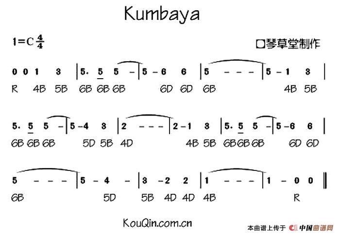 Kumbaya（布鲁斯口琴谱）