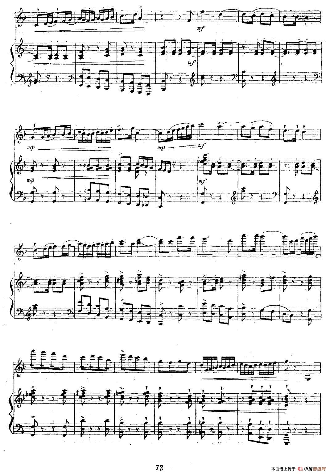 春咏（小提琴独奏+钢琴伴奏）小提琴谱