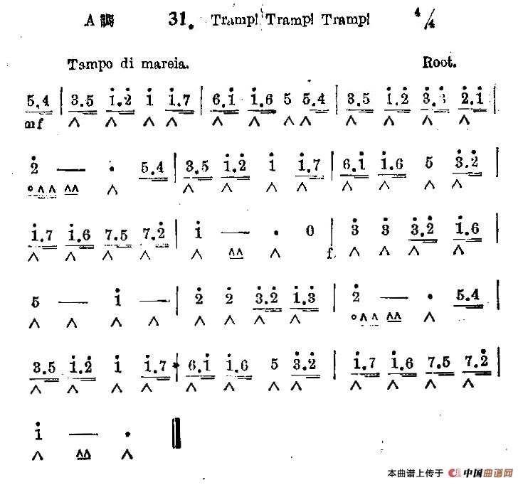 Tramp！Tramp！Tramp！（流浪汉！流浪汉！流浪汉！