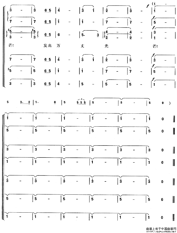 团结就是力量