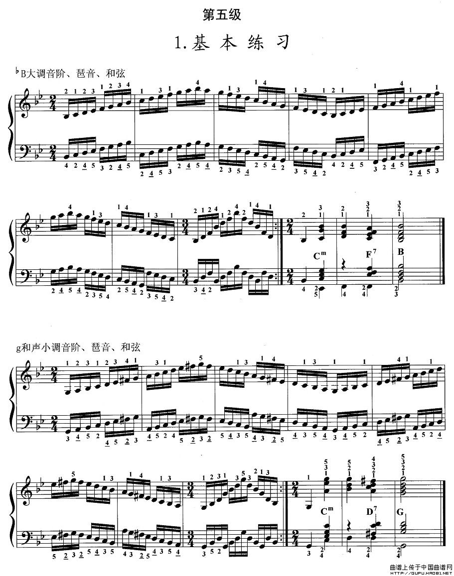 手风琴考级第五级：1、基本练习