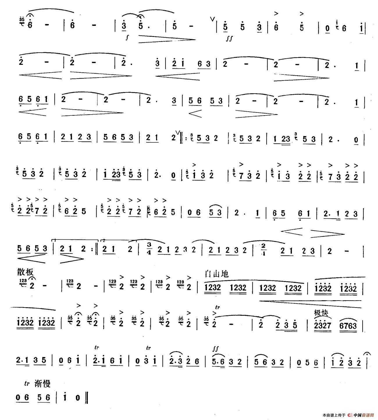 三五七（5个版本）