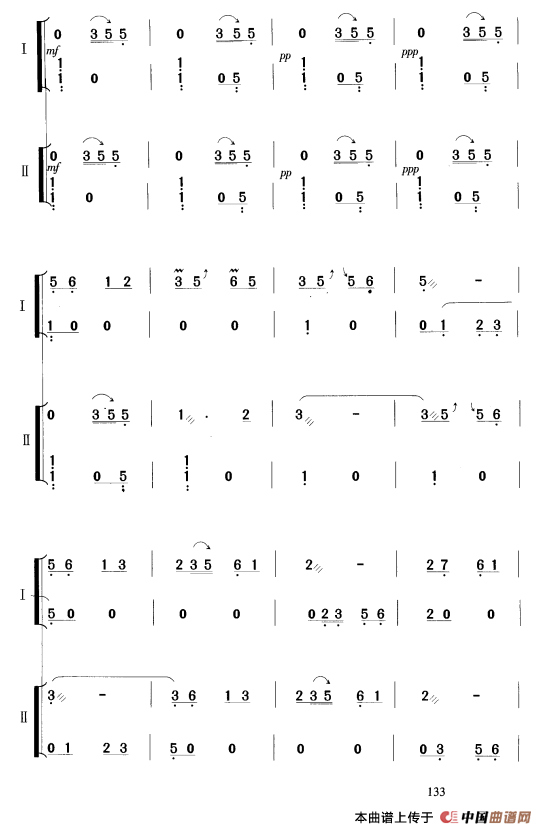 采莲（古筝二重奏）