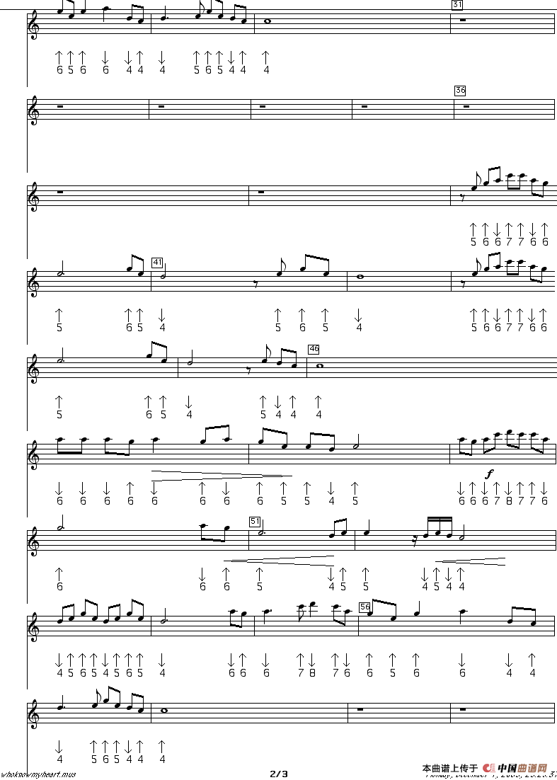 有谁共鸣（布鲁斯）口琴谱