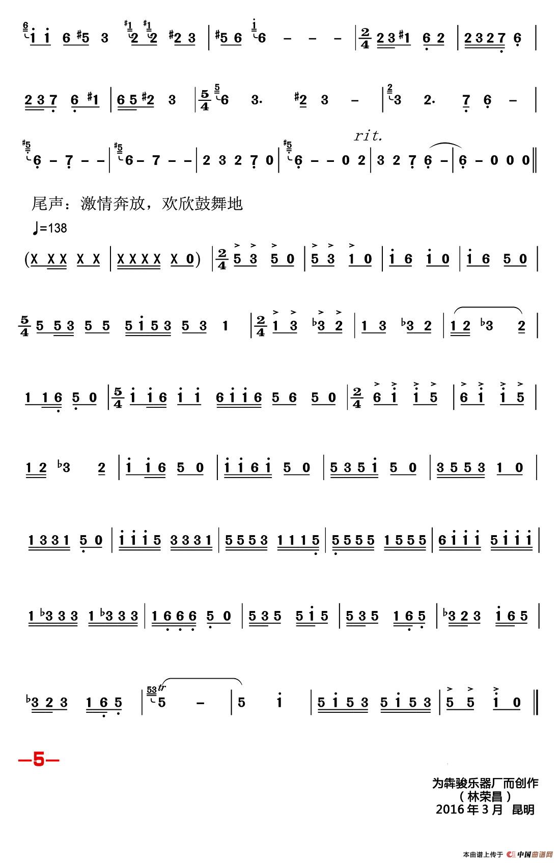 犇丝古韵