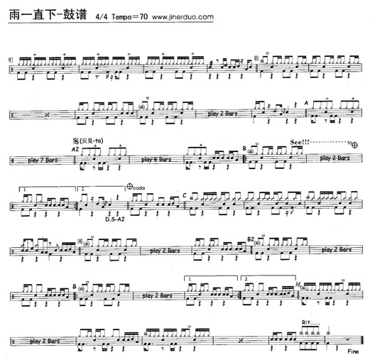 雨一直下架子鼓谱_雨一直下爵士鼓谱