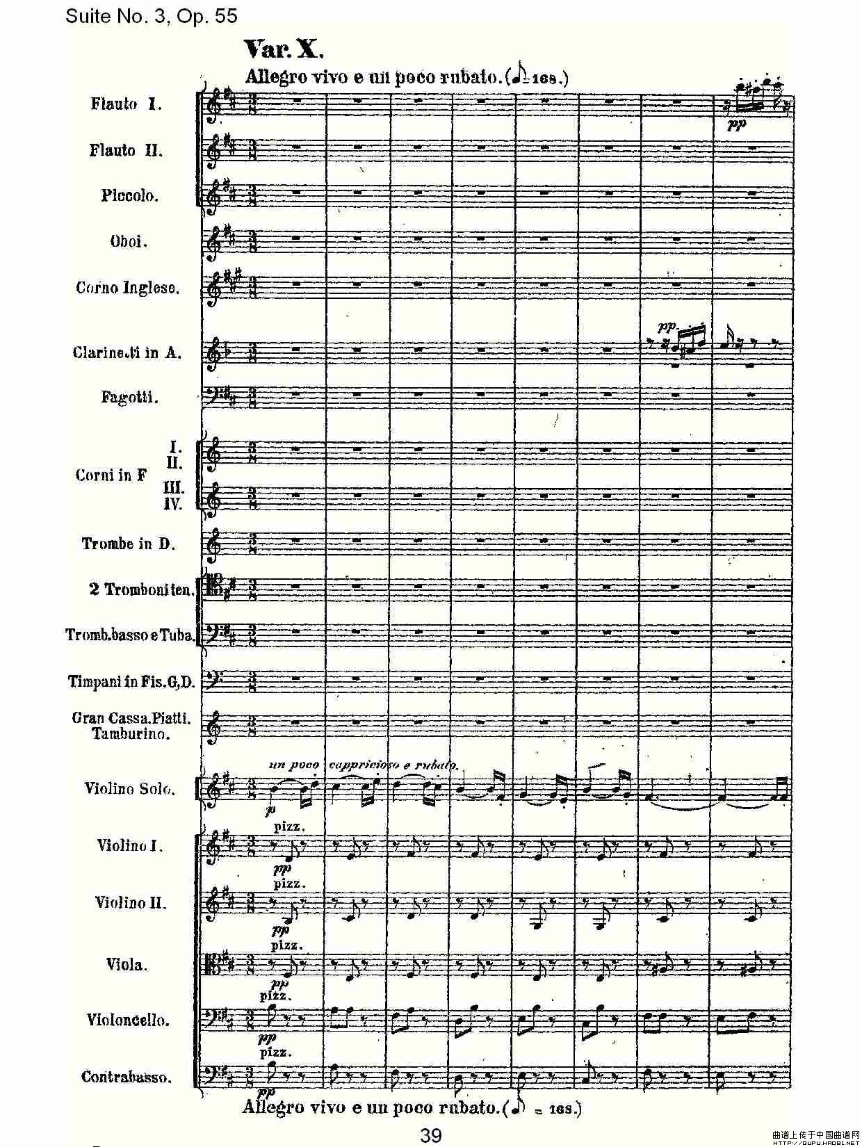 Suite No. 3, Op.55  第三套曲,Op.55第四乐章第一部（二
