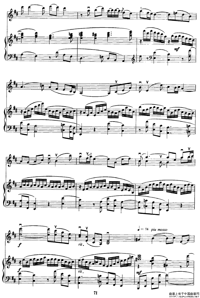 苗寨飞歌（小提琴+钢琴）小提琴谱