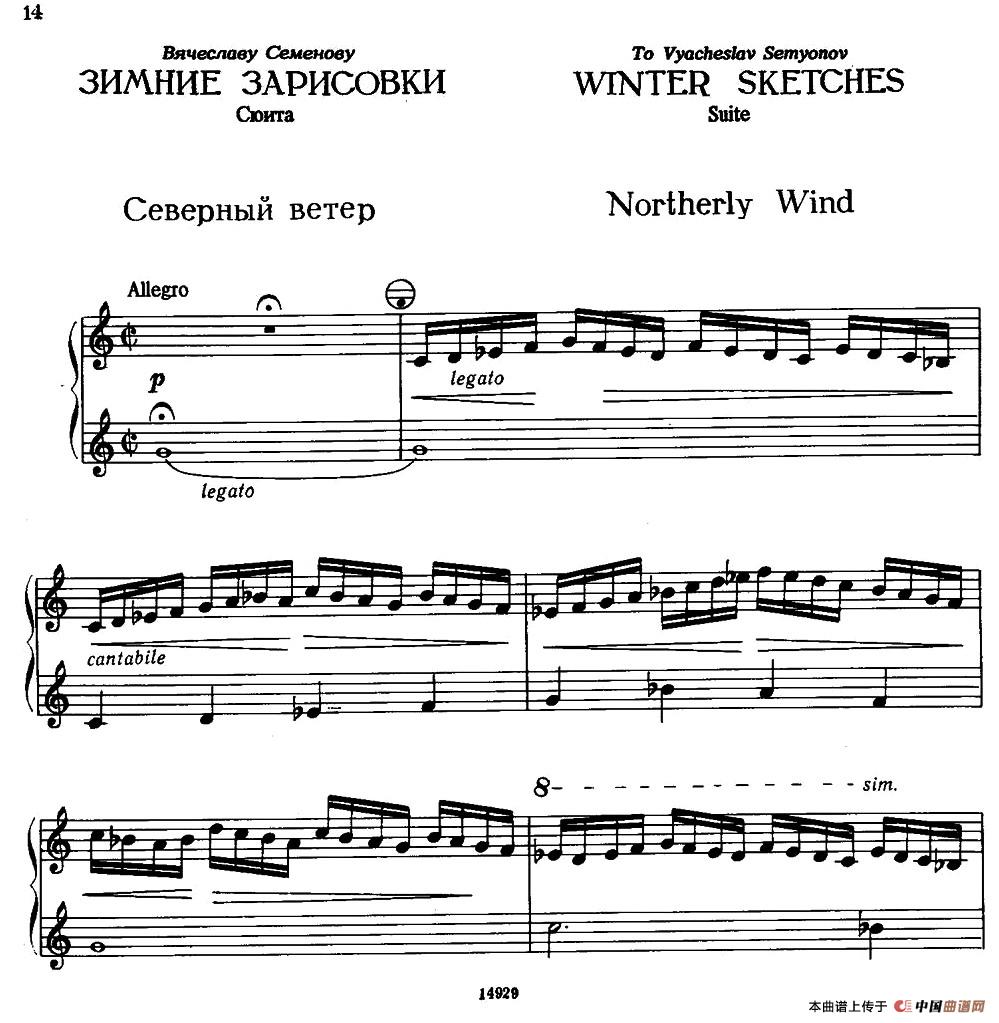 冬季素描4.北风