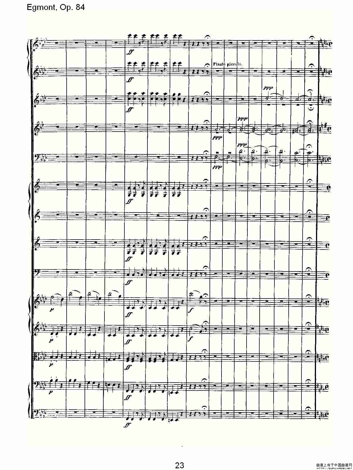 Egmont，Op. 84