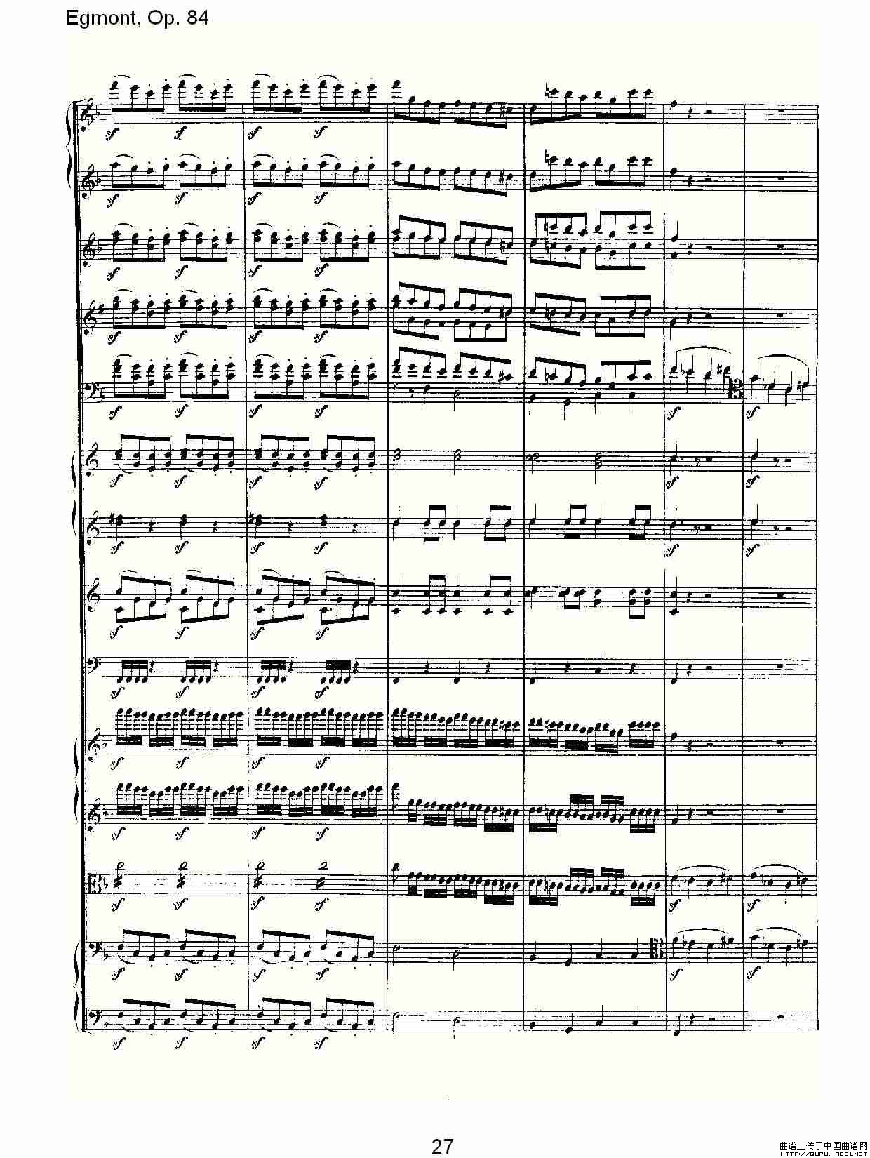 Egmont，Op. 84