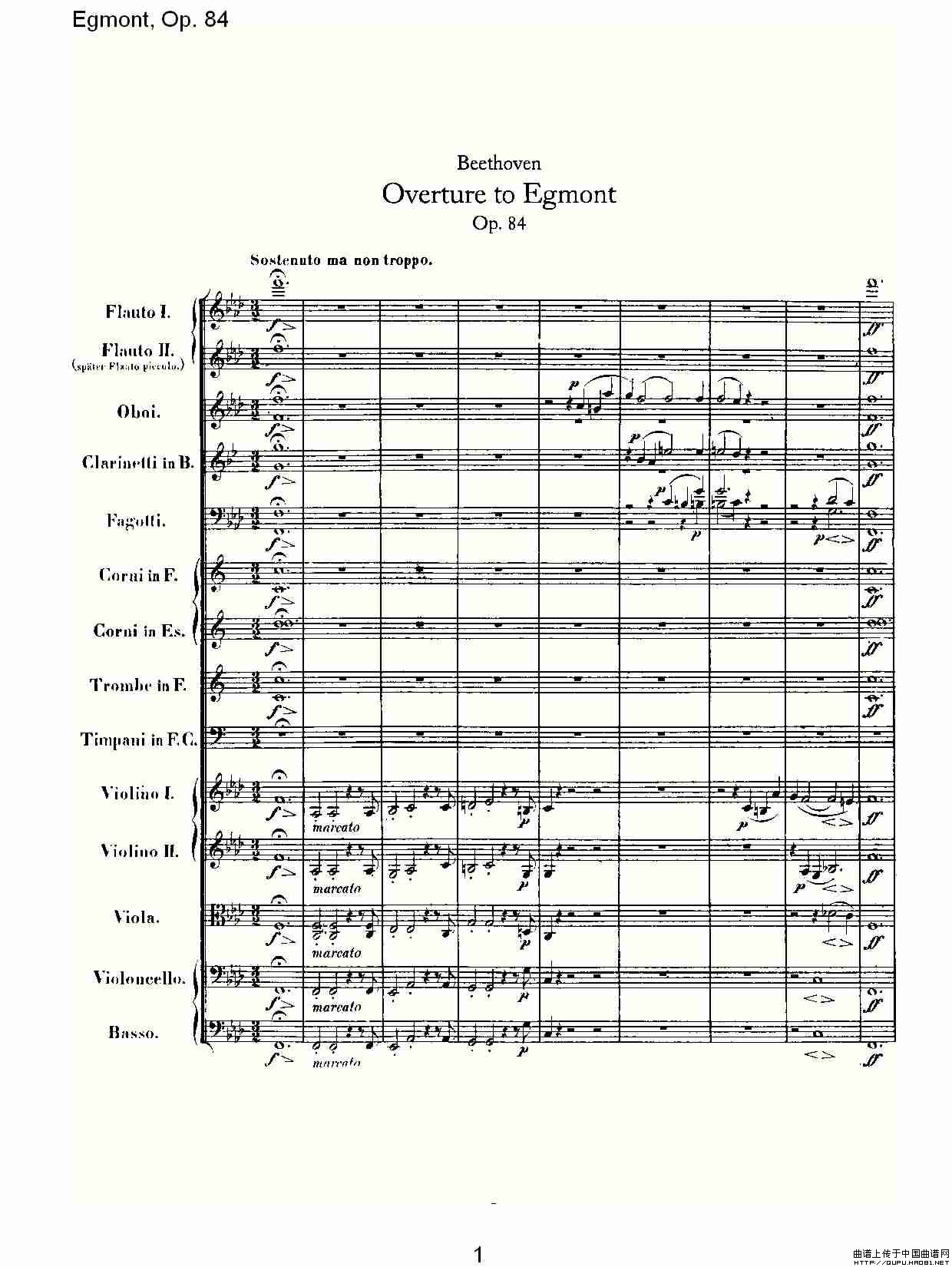 Egmont，Op. 84