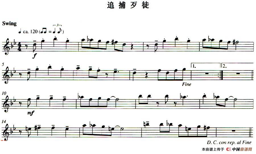 追捕歹徒长笛谱