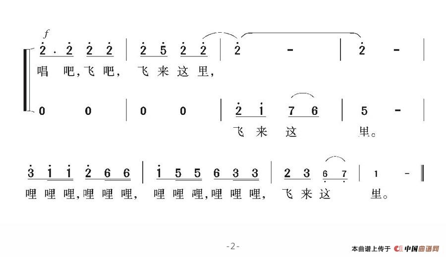 [朝鲜]哩哩哩