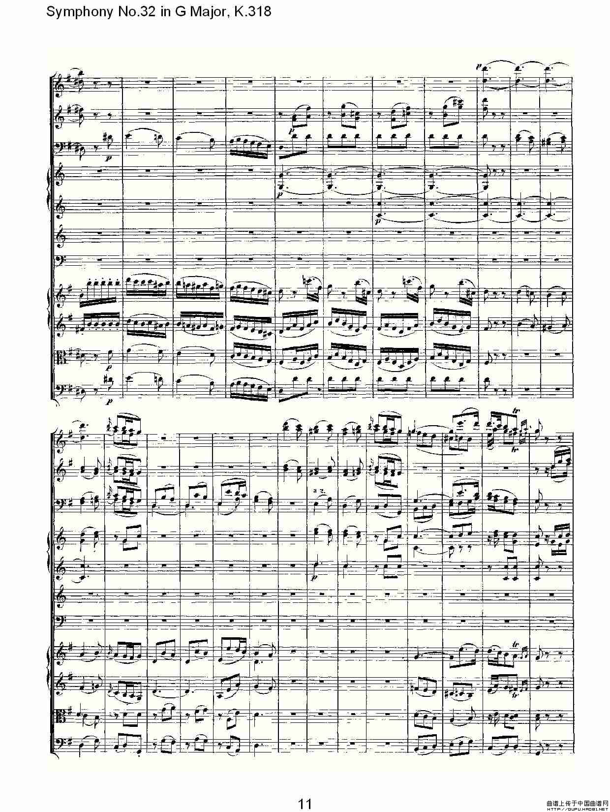 Symphony No.32 in G Major, K.318（G大调第三十二交响曲