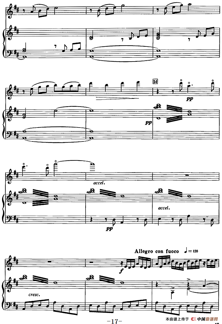 第一二胡协奏曲：第一乐章（二胡+钢琴伴奏）